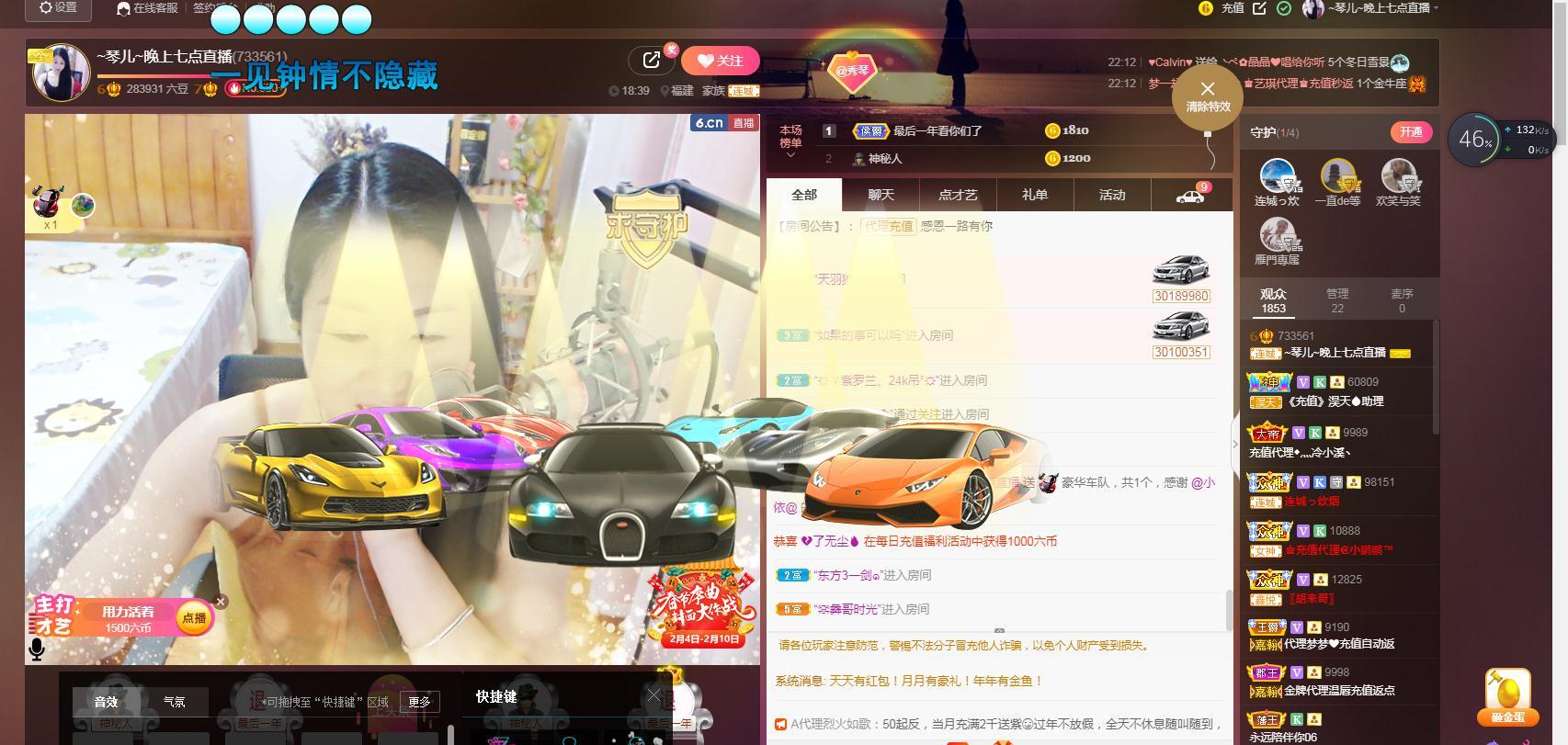 🎶琴儿🎶涅槃重生的图片