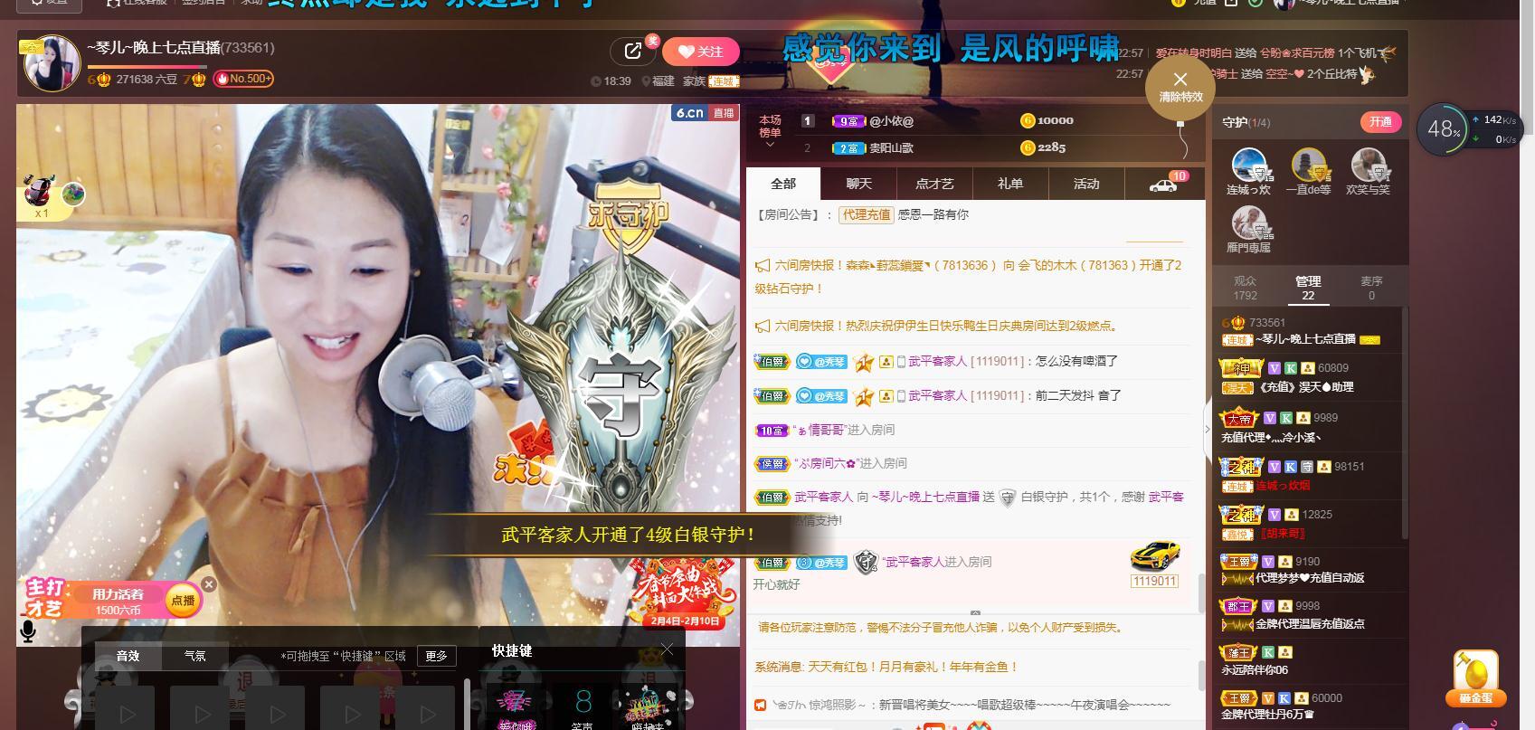 🎶琴儿🎶涅槃重生的图片