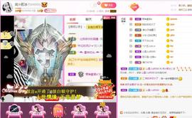 岚☆若冰♂主播照片
