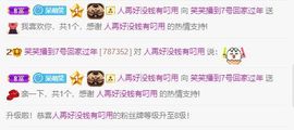笑笑暂退主播照片