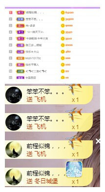 莹儿～晚上见的图片
