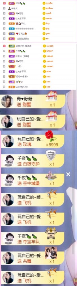 忆美❥❥❥的图片