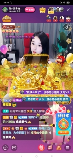 厄洛斯💗7978主播照片