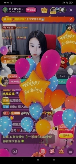 厄洛斯💗7978主播照片
