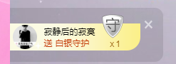✨安安✨……主播照片