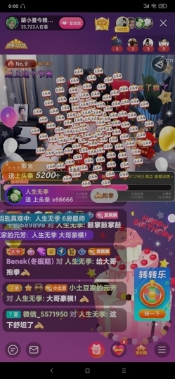 厄洛斯💗7978主播照片