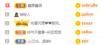 妃宝在等你的图片