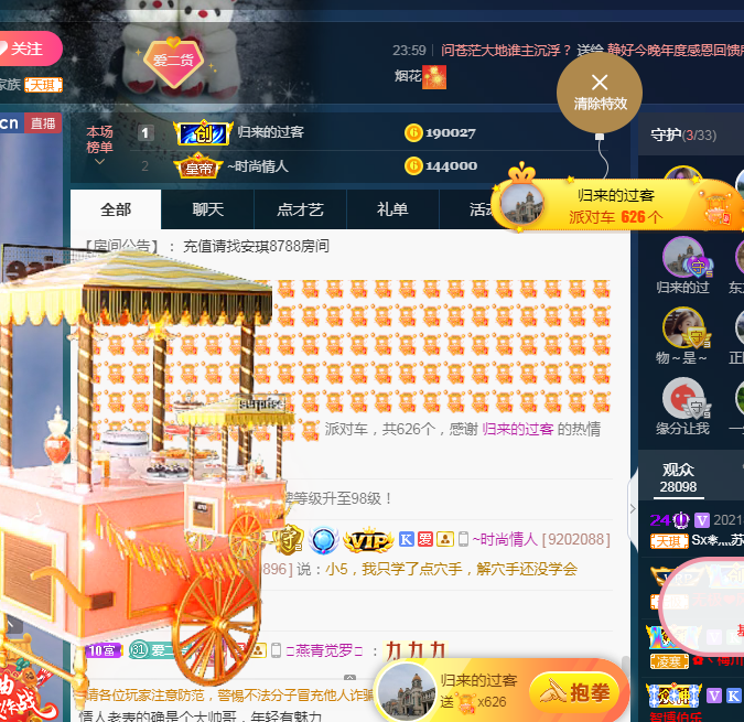 苏熙！！！的图片