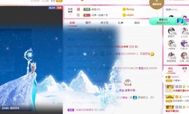 小蝶👑～主播照片