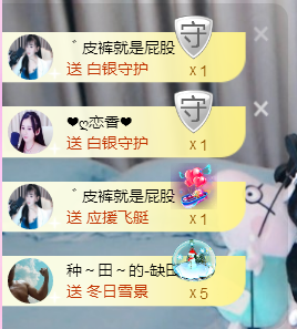 遇见美丽❤主播照片