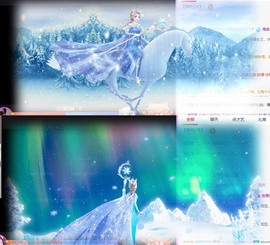 霹雳球休主播照片