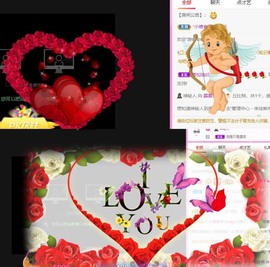霹雳球休主播照片