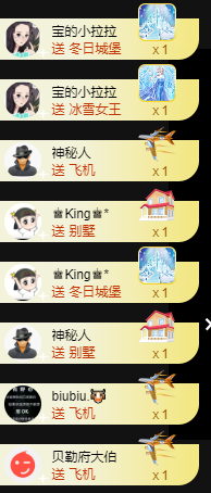 宝儿♚努力升级的图片