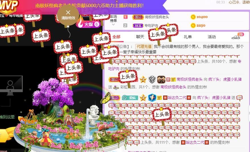 丑小鸭💞愿有一束光的图片