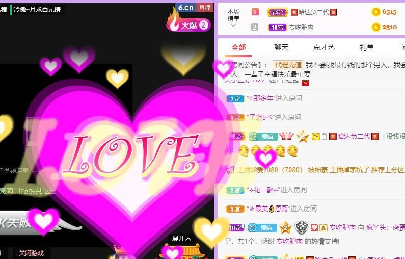 丑小鸭💞愿有一束光的图片