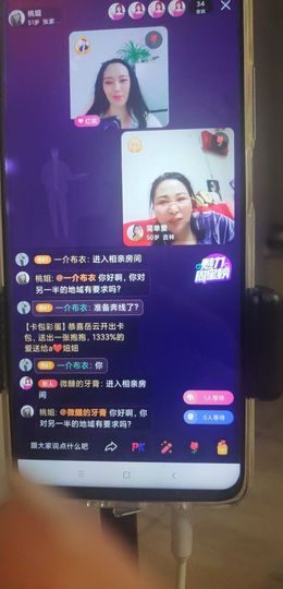 MobC62046W主播照片