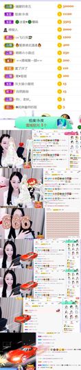 🍀冰雪❤️🍀加油的图片