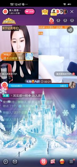 余生各自安好。主播照片
