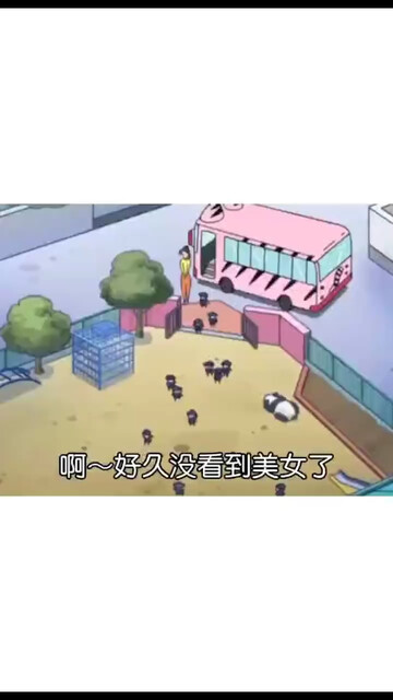 热度/狂笑