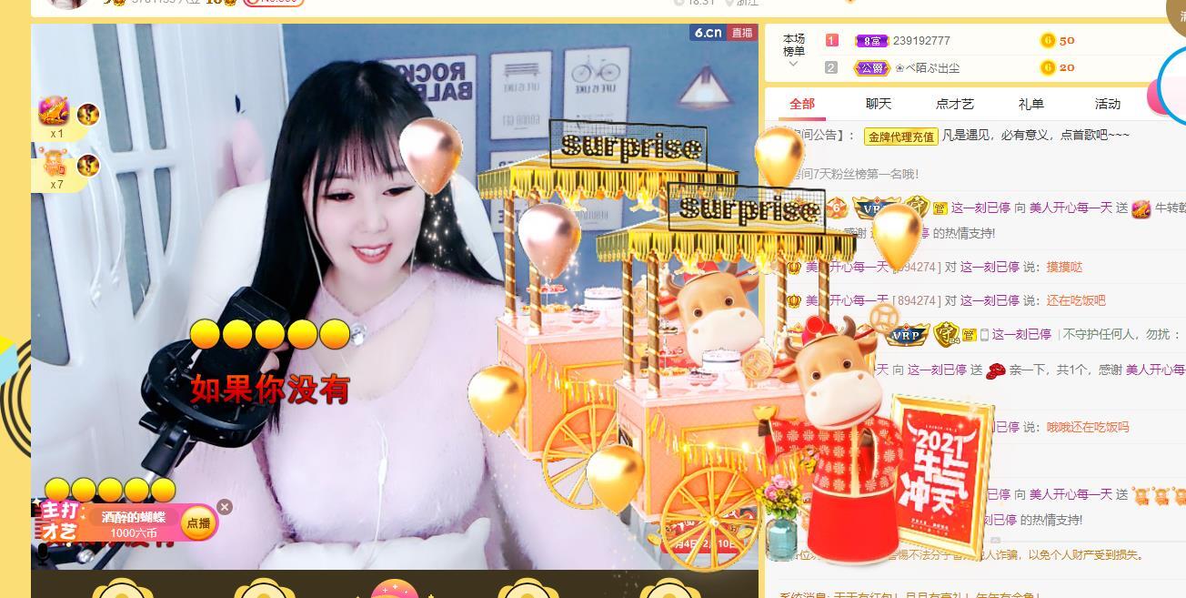 美人生活号的图片