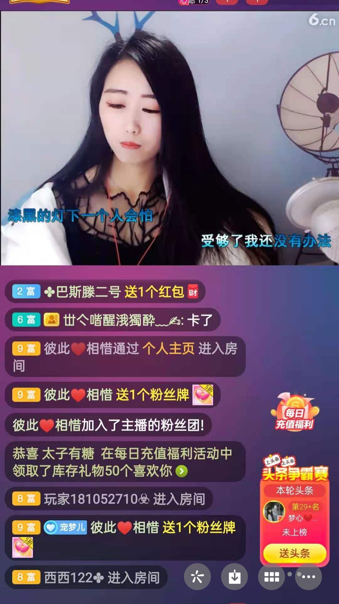 梦心💞缘于遇见的图片