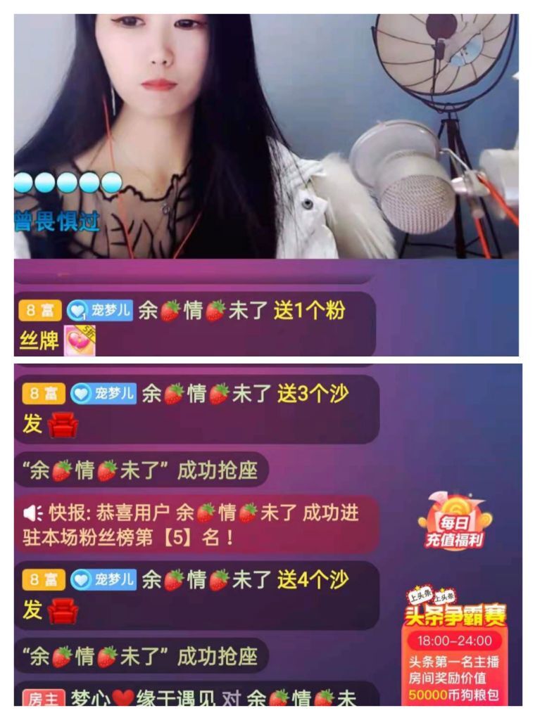 梦心💞缘于遇见的图片
