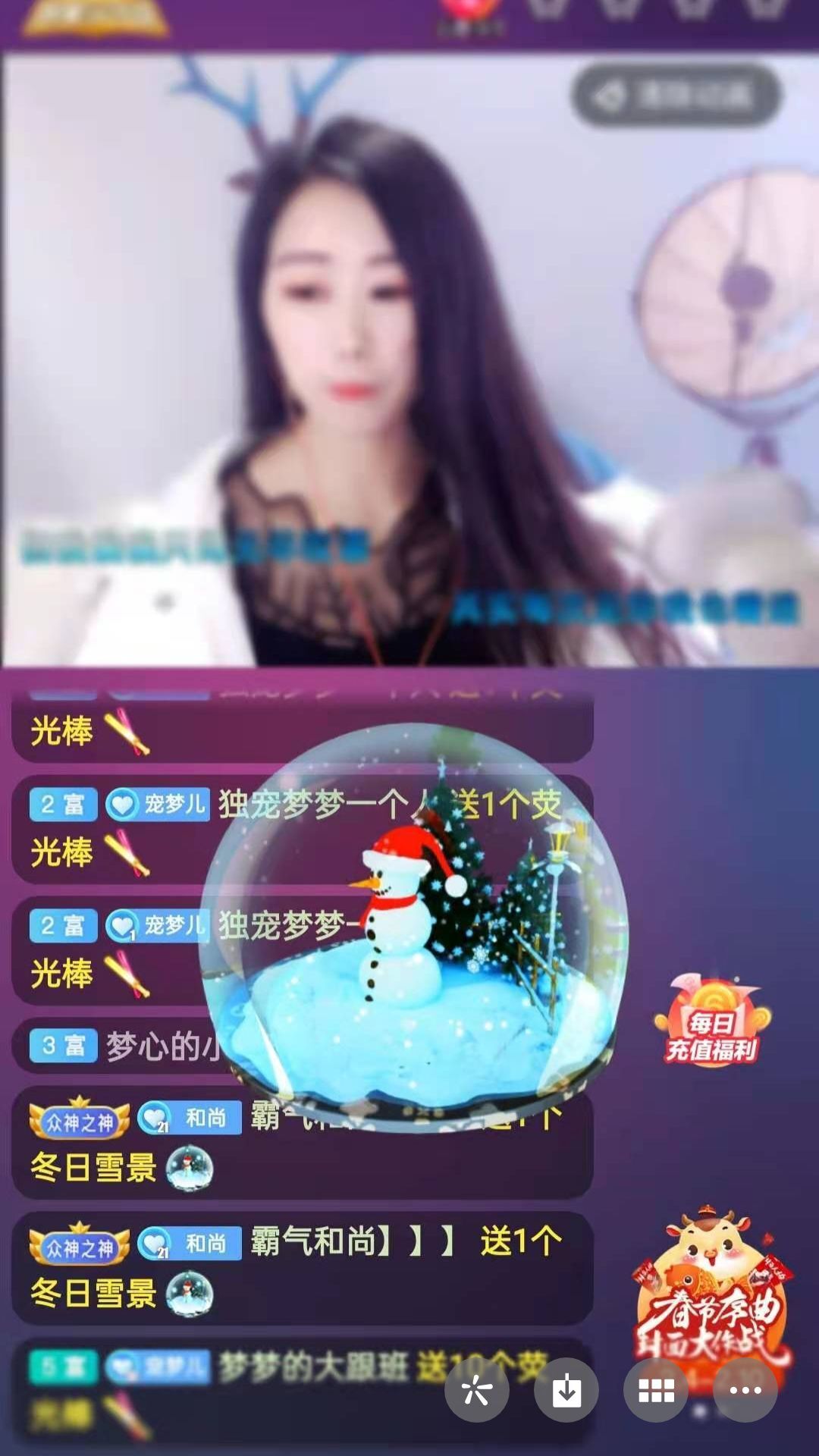 梦心💞缘于遇见的图片