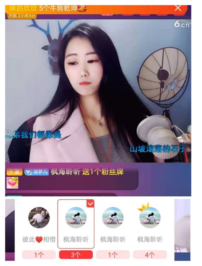 梦心💞缘于遇见的图片