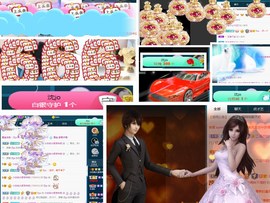 白休息中主播照片