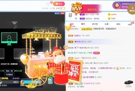 招娣小宝贝主播照片