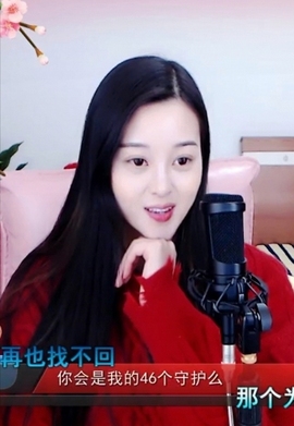 放秋假主播照片