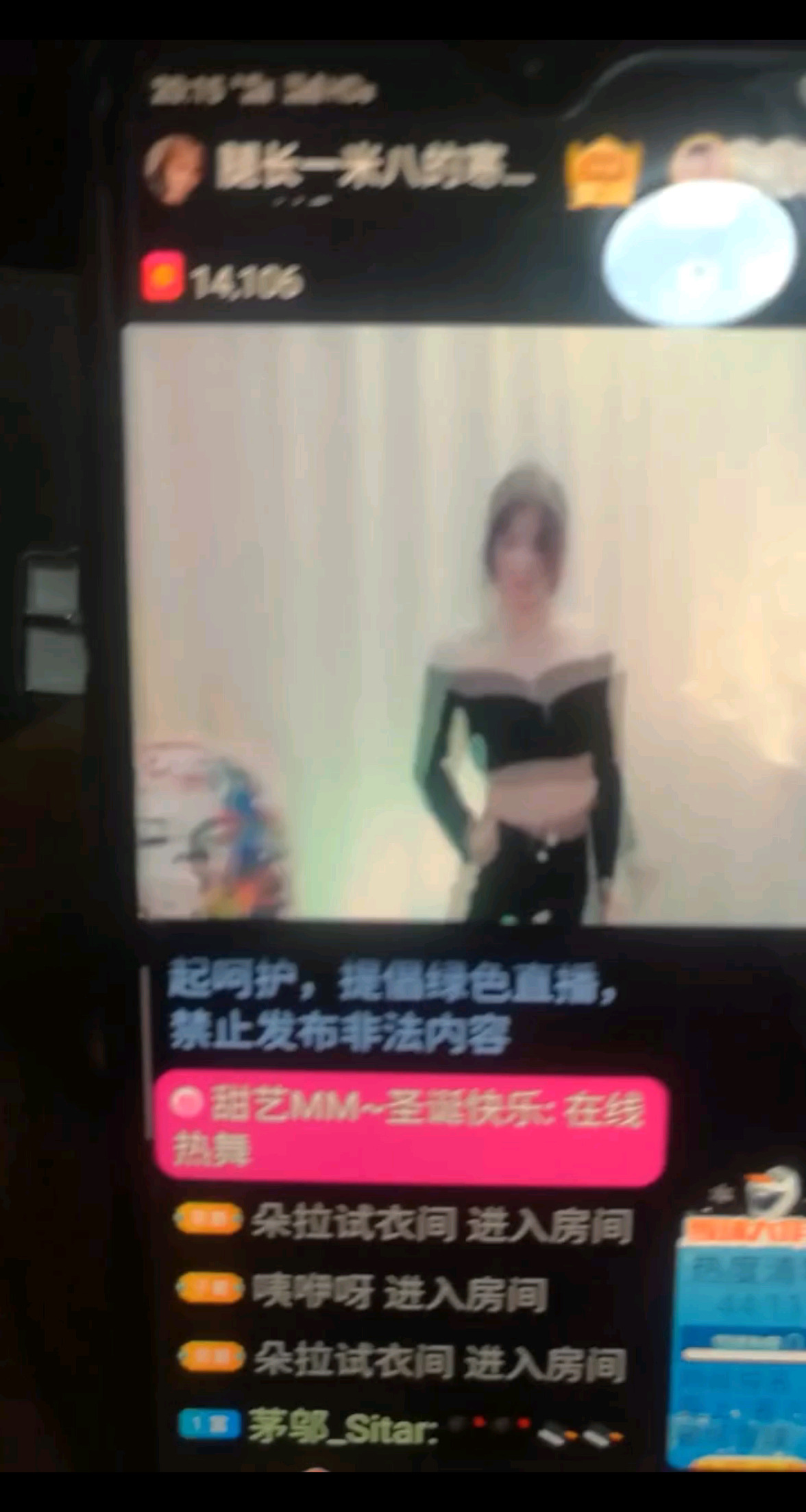 舞蹈魔女