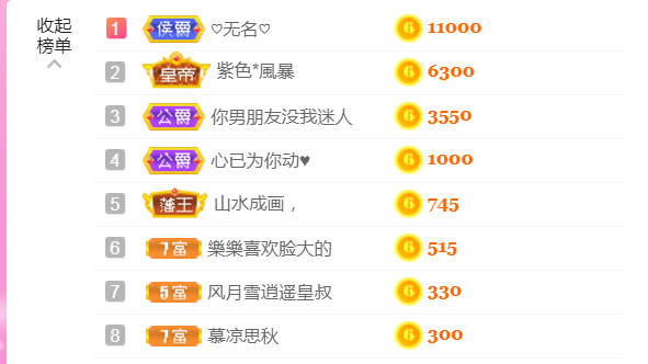 休，，，，，，的图片