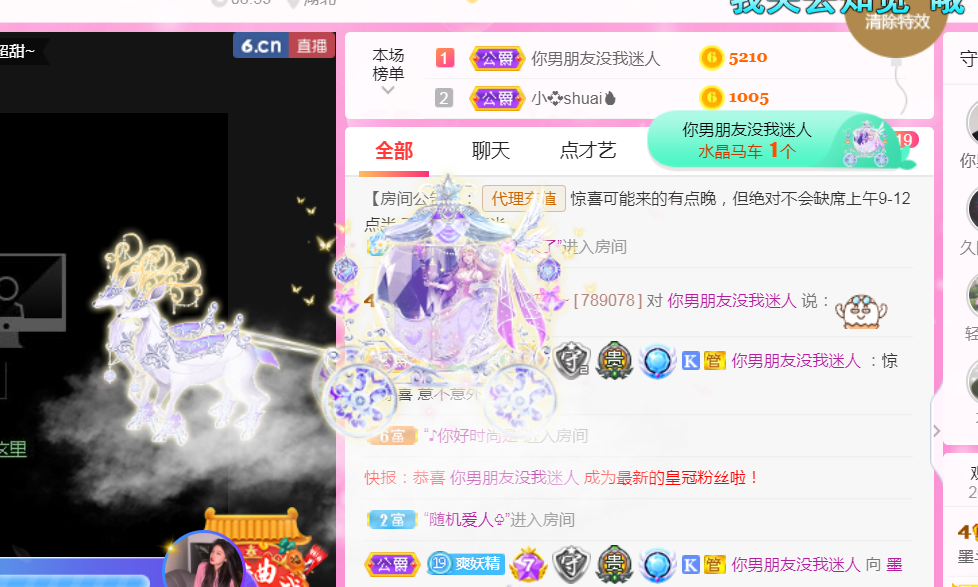 休，，，，，，的图片