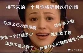 李白794720主播照片