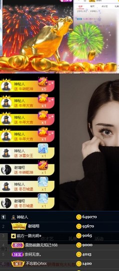 it‘s十月-今日晴的图片