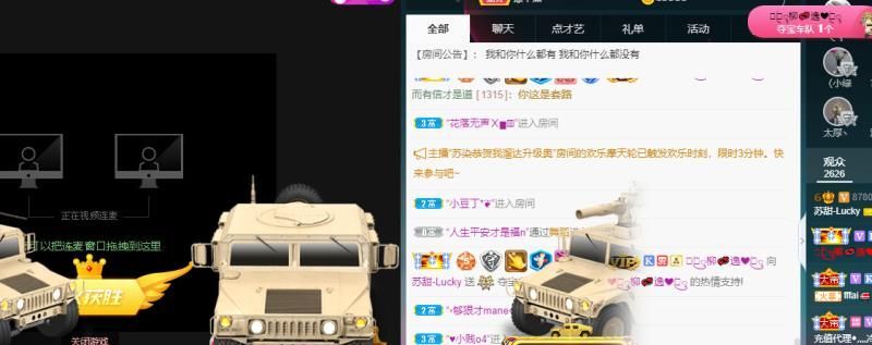 苏甜he的图片