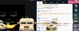 苏甜he主播照片