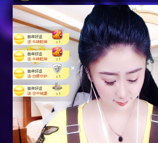 聆听~福妞儿的图片