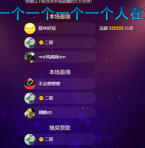 聆听~福妞儿的图片