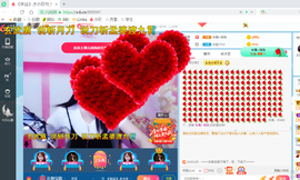 幸运❁小符号主播照片