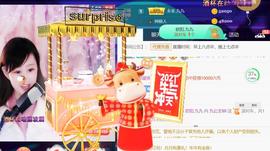 九公主99主播照片