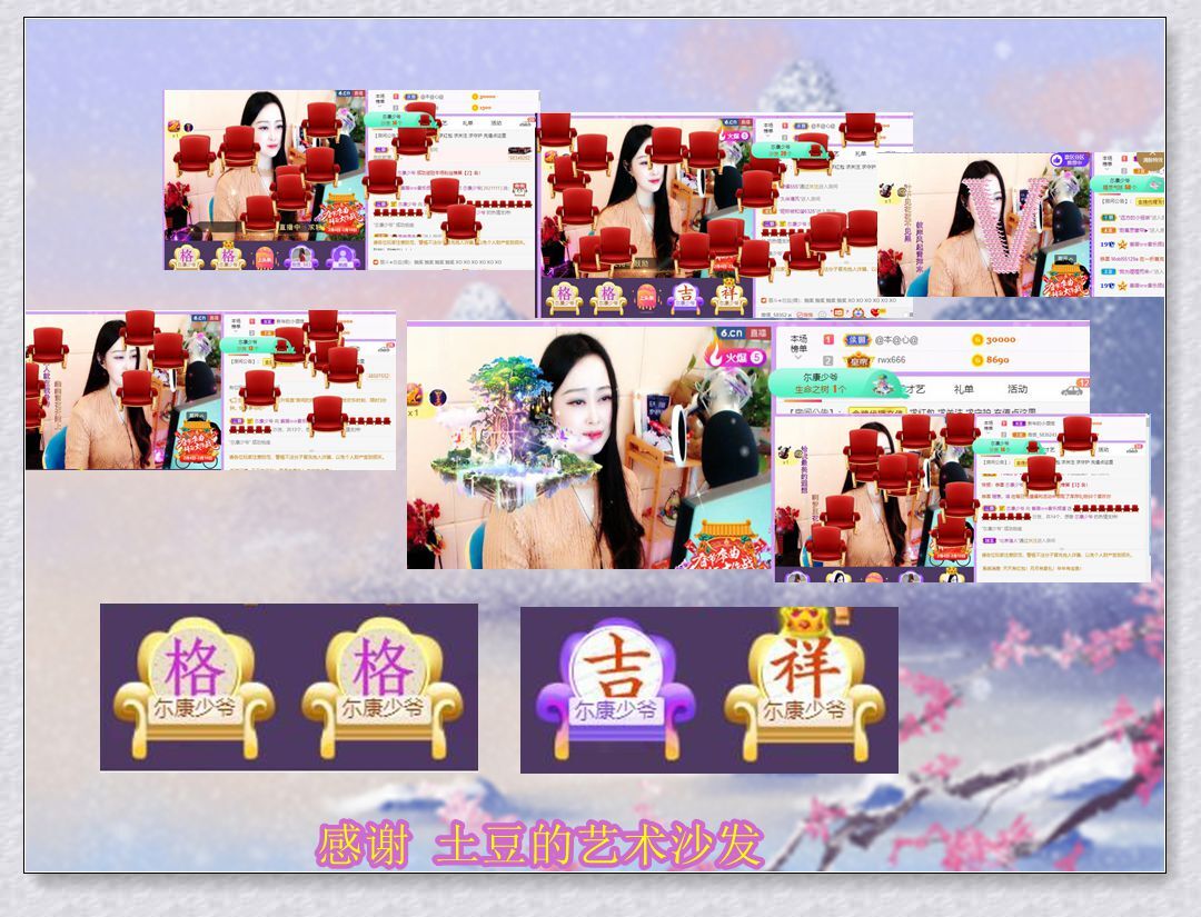 紫薇☆☆音乐频道的图片