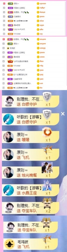 忆美❥❥❥的图片