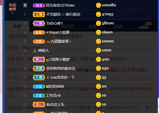 萍.萍lp的图片