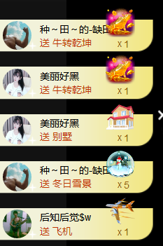 遇见美丽❤主播照片