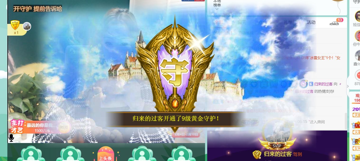 安琪同学的图片