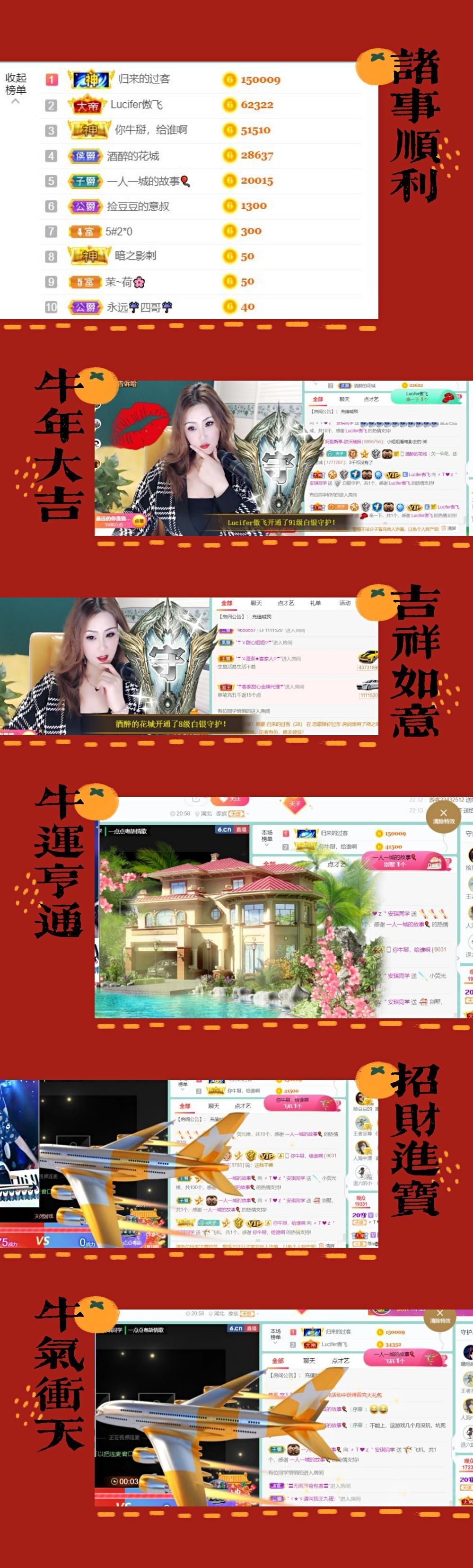 安琪同学的图片
