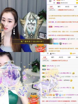 仙仙🎤唱歌主播照片