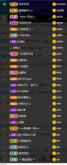 聆听与您欢度国庆的图片